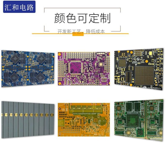 pcb快板和量產(chǎn)板區(qū)別，pcb快板工藝和正常板工藝？