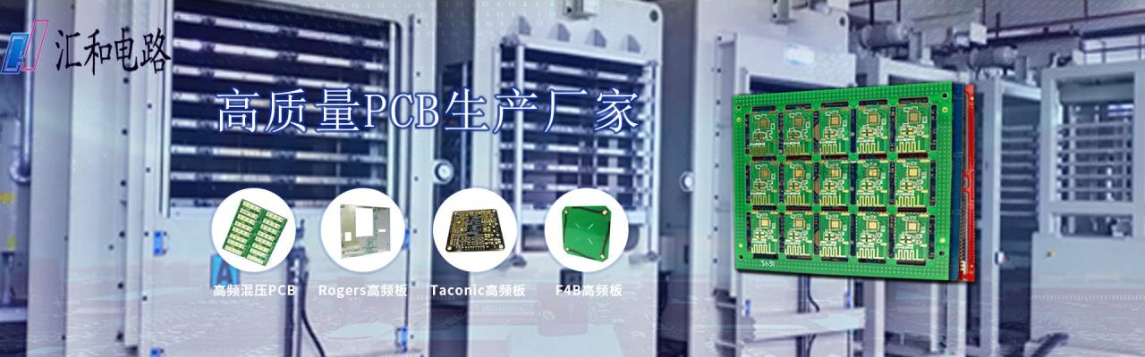 pcb快板和量產(chǎn)板區(qū)別，pcb快板工藝和正常板工藝？