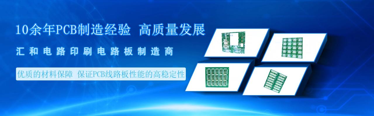 pcb快板和量產(chǎn)板區(qū)別，pcb快板工藝和正常板工藝？