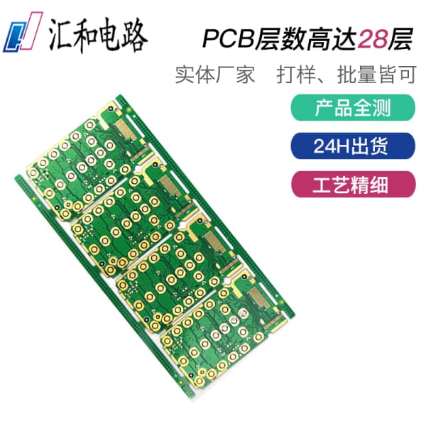 PCBA貼片焊接，pcba貼片廠家？