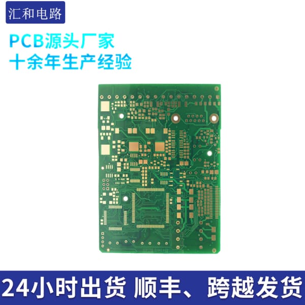 PCBA貼片焊接，pcba貼片廠家？