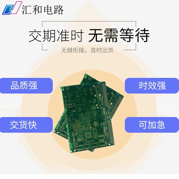 PCBA貼片焊接，pcba貼片廠家？