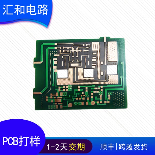 pcb原理圖怎么導(dǎo)入pcb，pcb原理圖怎么改紙張大??？