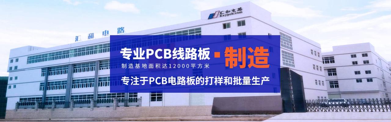 鋁基板PCB價(jià)格，鋁基板PCB如何焊線？