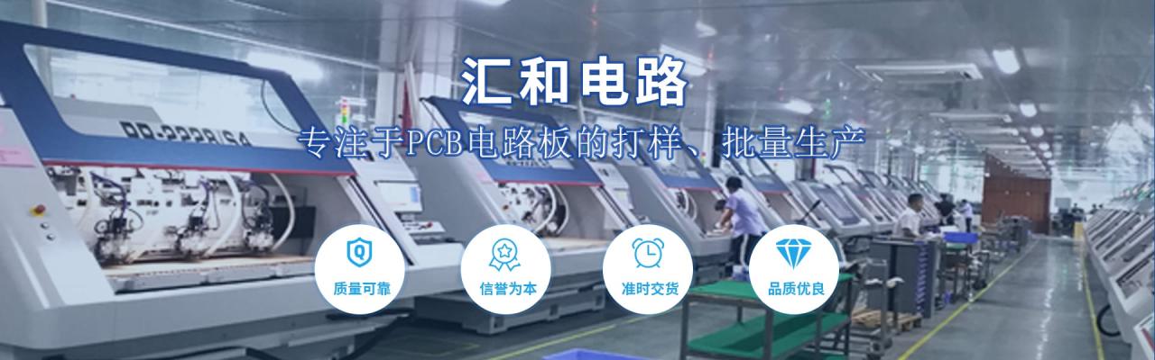 hdi和pcb區(qū)別，hlc與hdi在pcb中的區(qū)別？