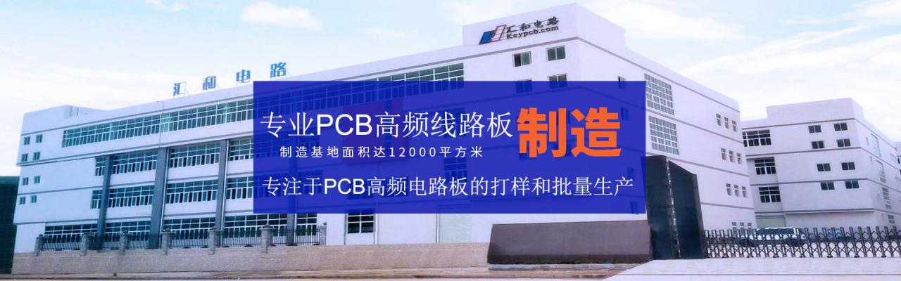 hdi和pcb區(qū)別，hlc與hdi在pcb中的區(qū)別？