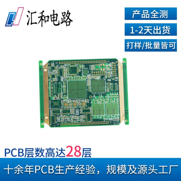 電子元件采購渠道有哪些，電子元件采購渠道有哪些類型？